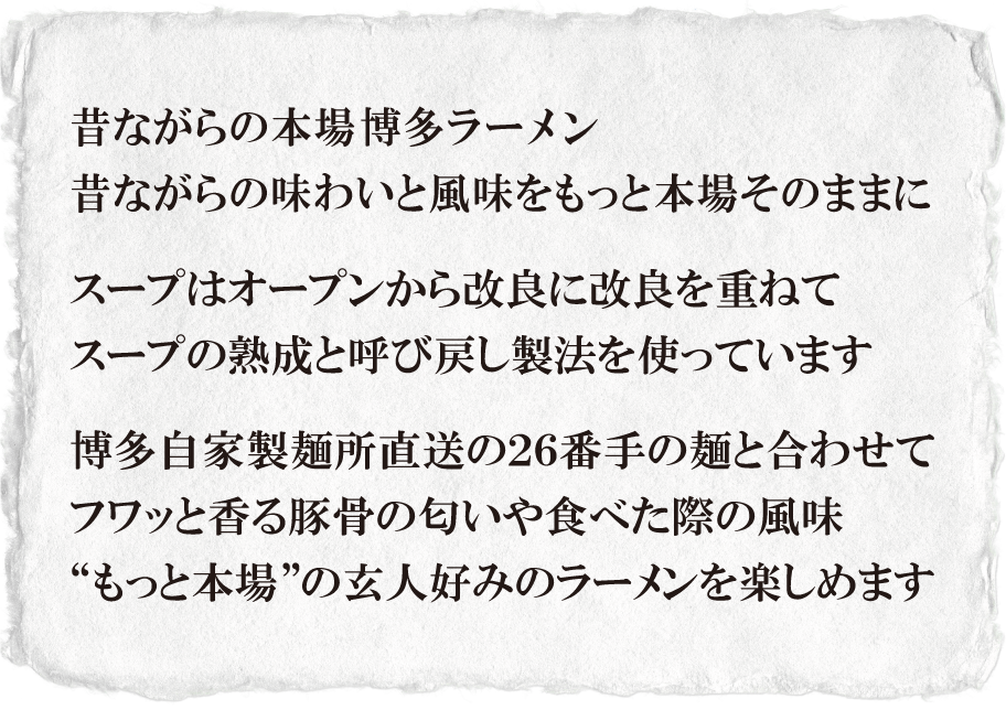 一宮インター店、店舗説明